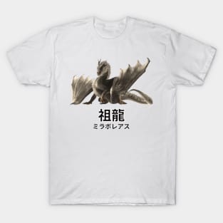 White Fatalis T-Shirt